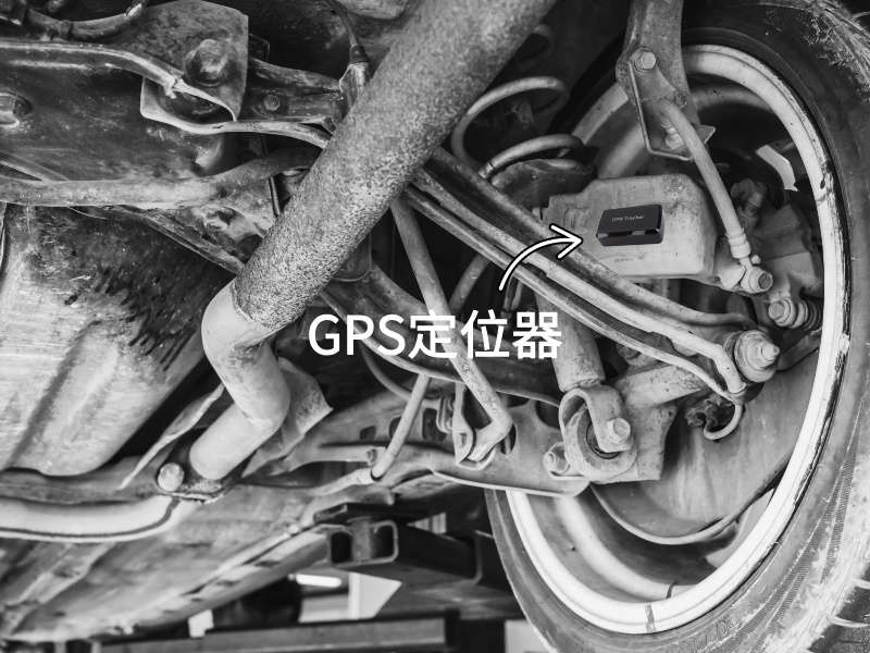 庐阳出行隐私安全检测