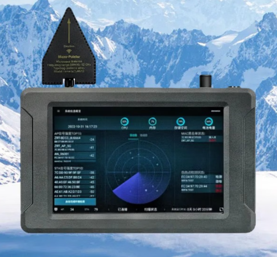 庐阳手持式手机信号源检查分析仪